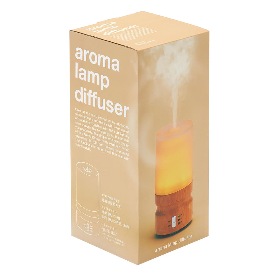 アロマランプディフューザー 昼用スッキリオイル付き ナチュラルブラウン