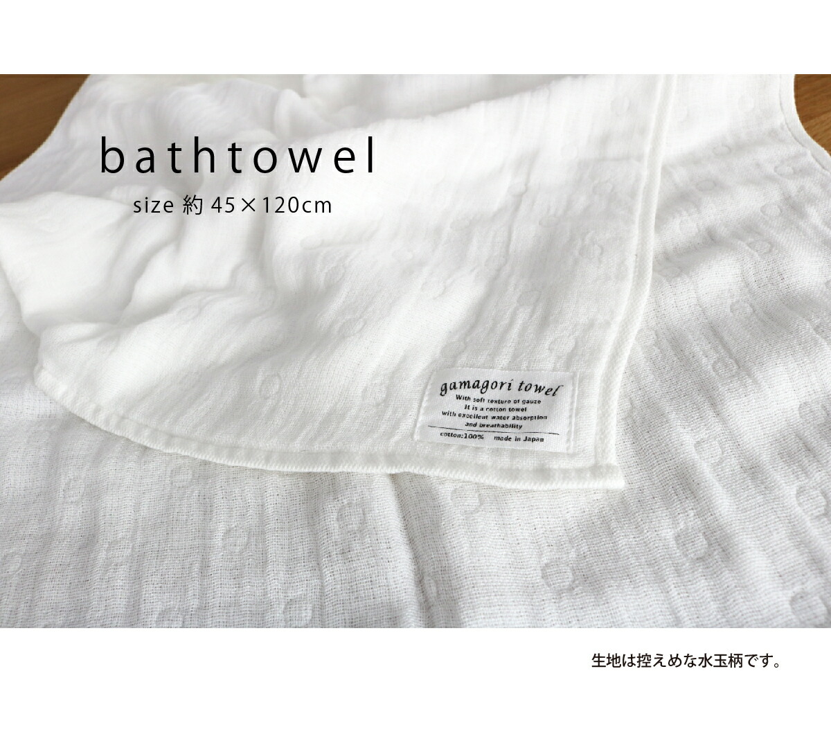 使うほどに柔らかく六重織バスタオル＆タオル＆UQベビー全身泡ソープ本体＆ミルキーローション＆全身保湿オイルご出産御祝セット