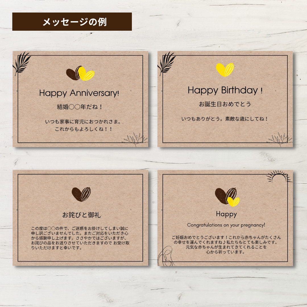 幸せの生ガトーショコラ　ギフトサイズ