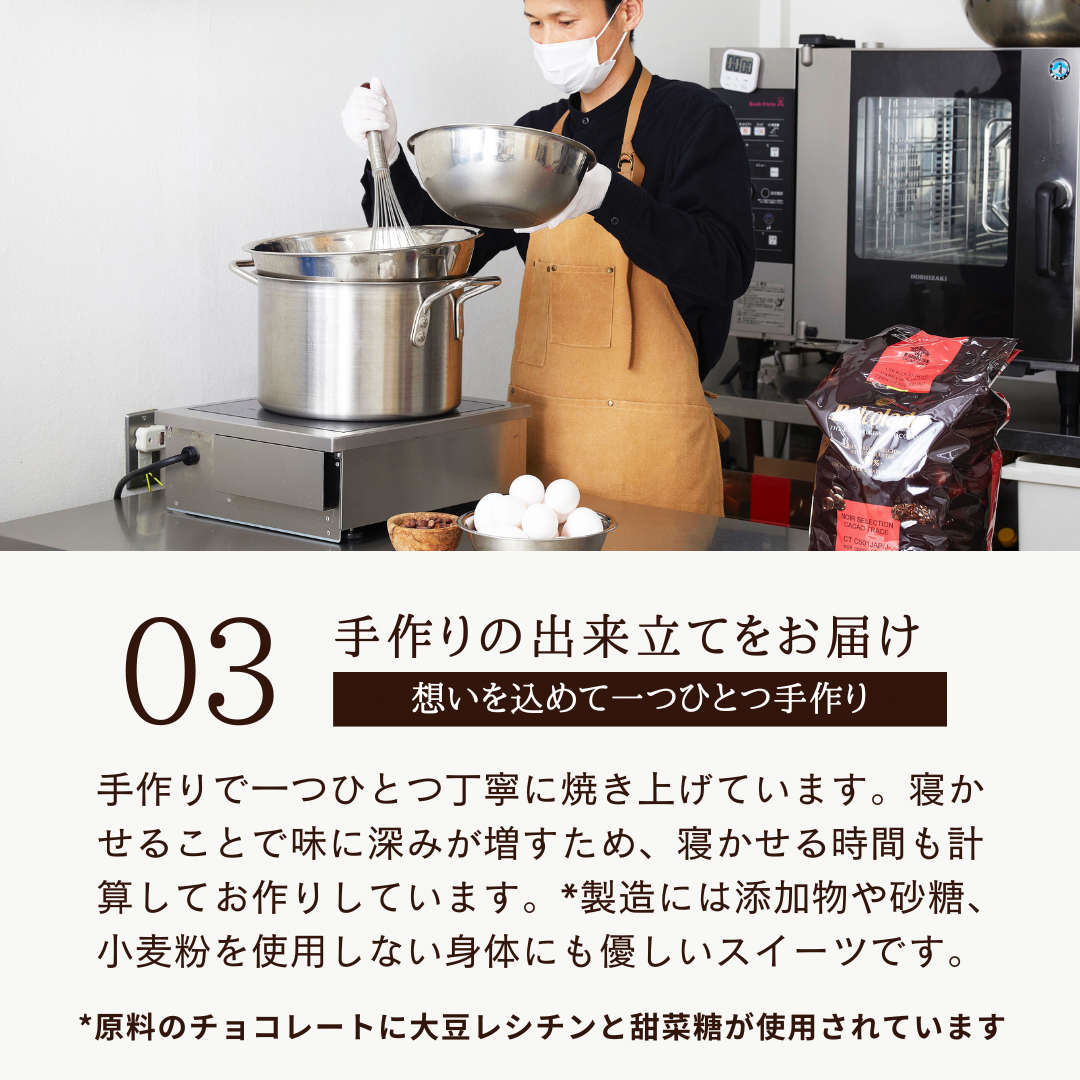 幸せの生ガトーショコラ　ギフトサイズ