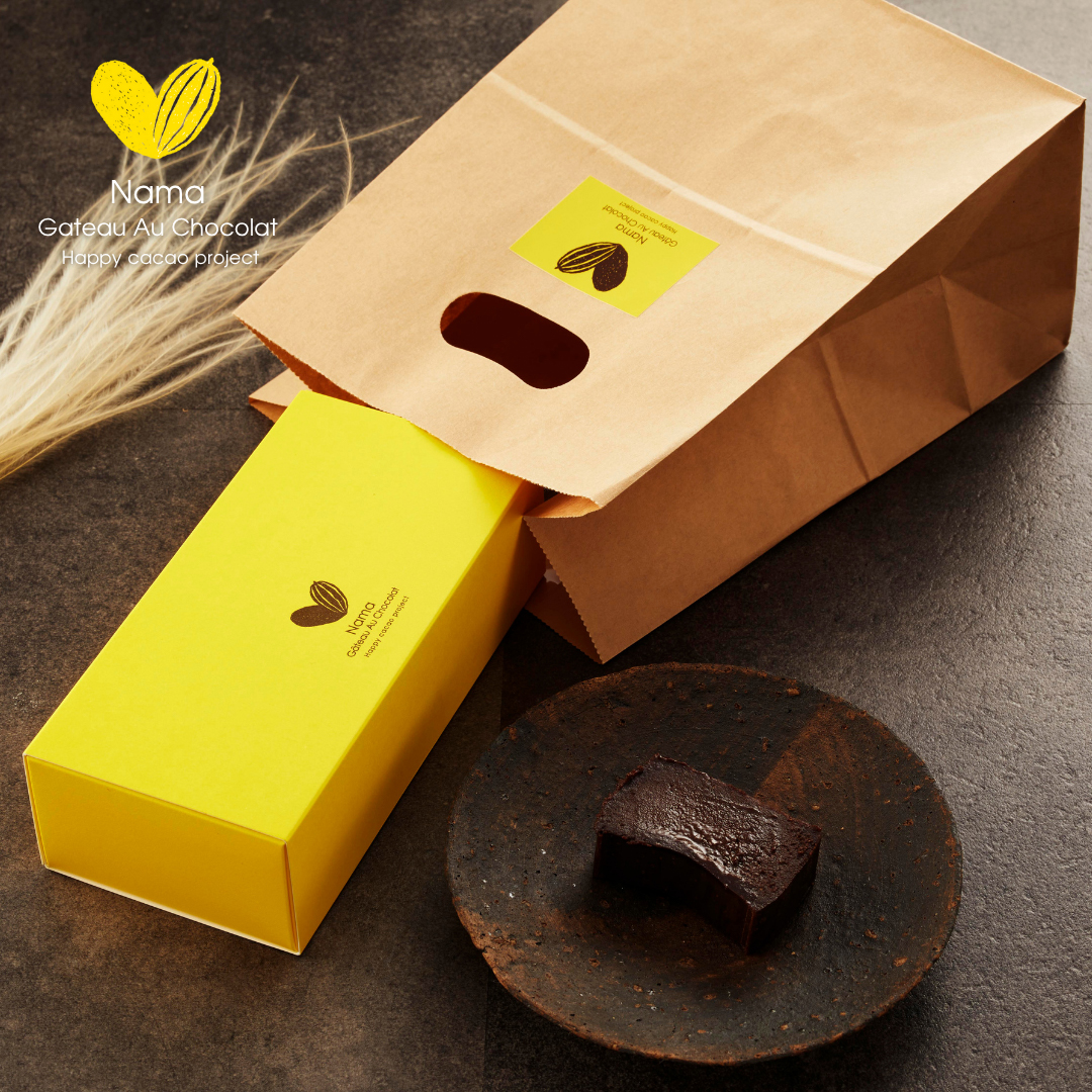 幸せの生ガトーショコラ　ギフトサイズ