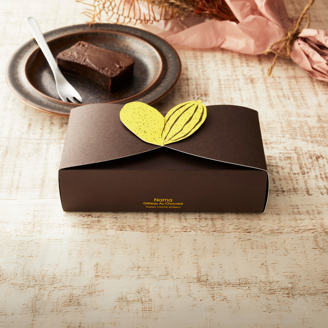 【ホワイトデー】幸せの生ガトーショコラ　ギフトサイズ