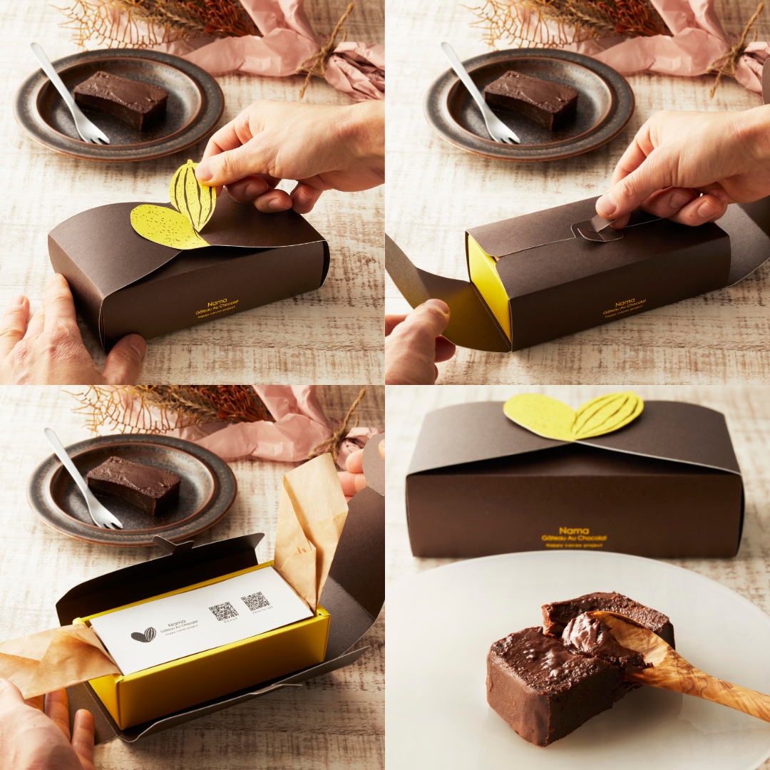 【ホワイトデー】幸せの生ガトーショコラ　ギフトサイズ