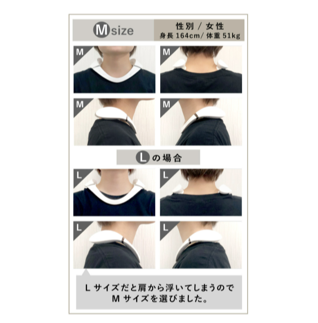 肩専用EMSツール＜SHOULDER RELAX＞