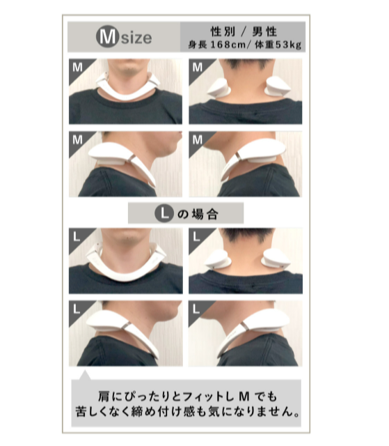 肩専用EMSツール＜SHOULDER RELAX＞