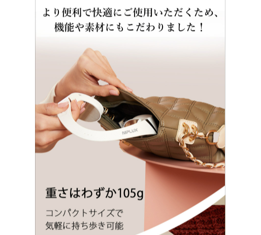 肩専用EMSツール＜SHOULDER RELAX＞