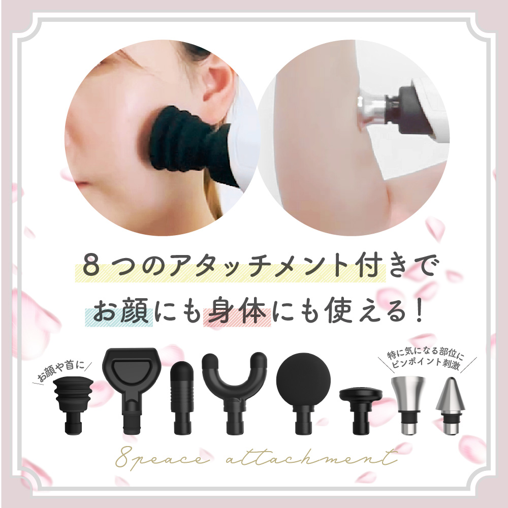 【軽量&お顔にも使える】筋膜リリースガン＜FASCIALAX MINI 2S＞