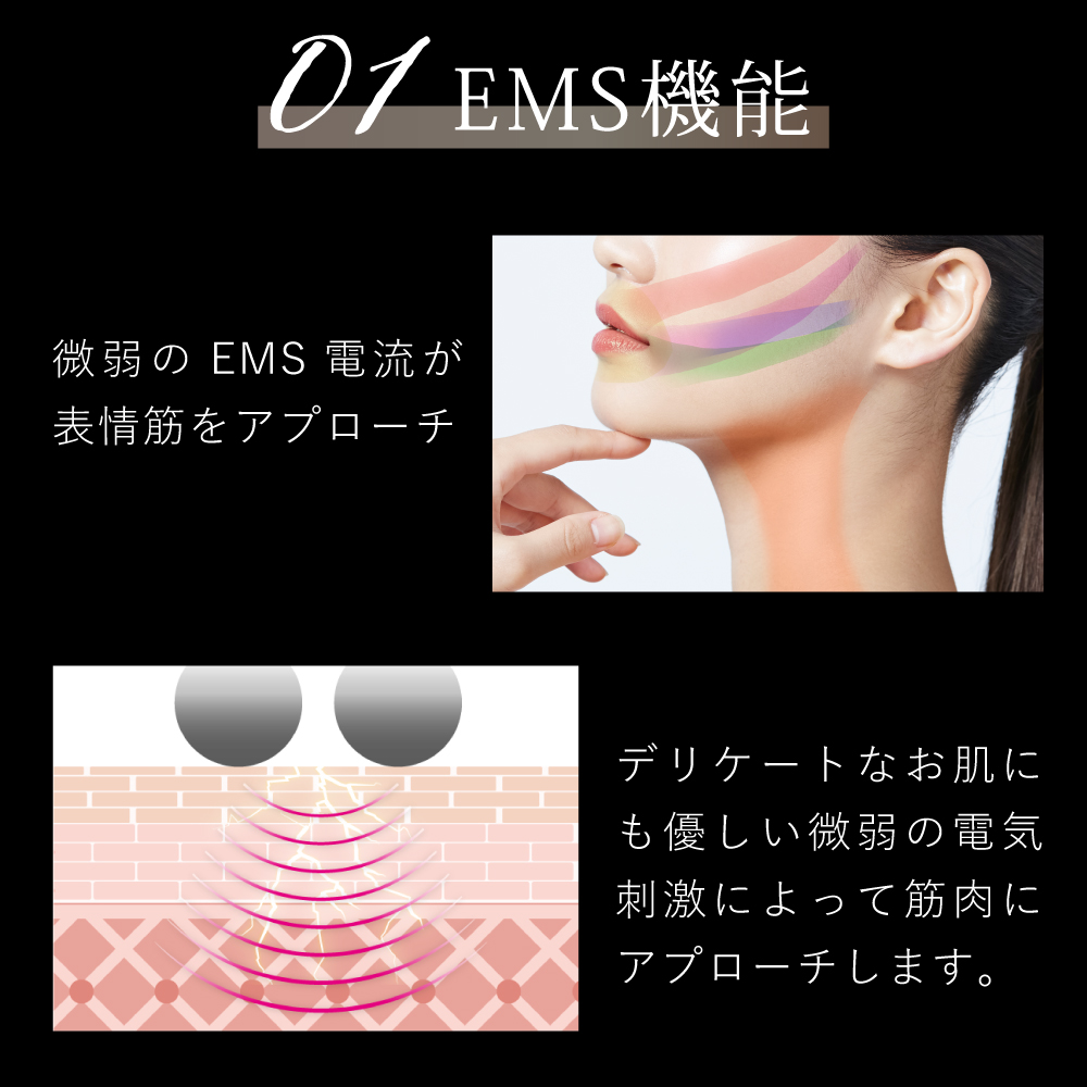 【メディアでも大人気】EMS美顔ローラー　QRELLE