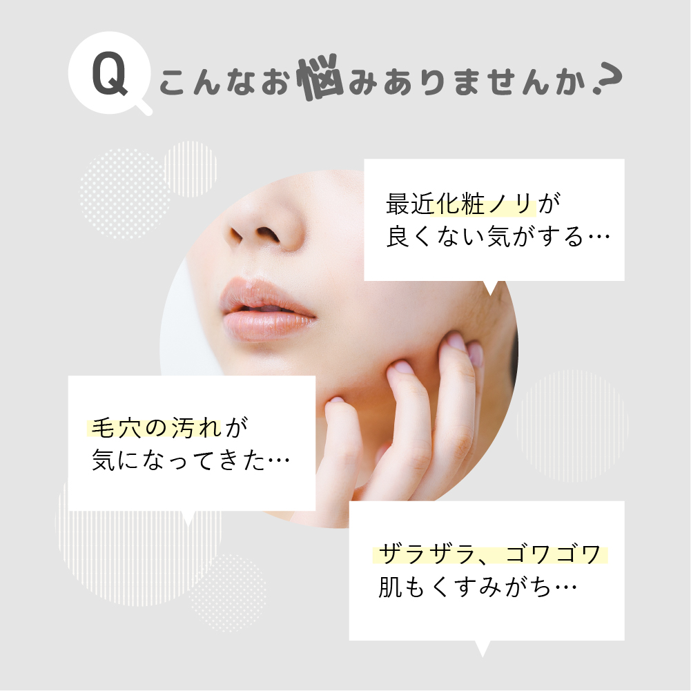 電動フェイスクレンジングブラシ＜PETIT CLEANSE＞