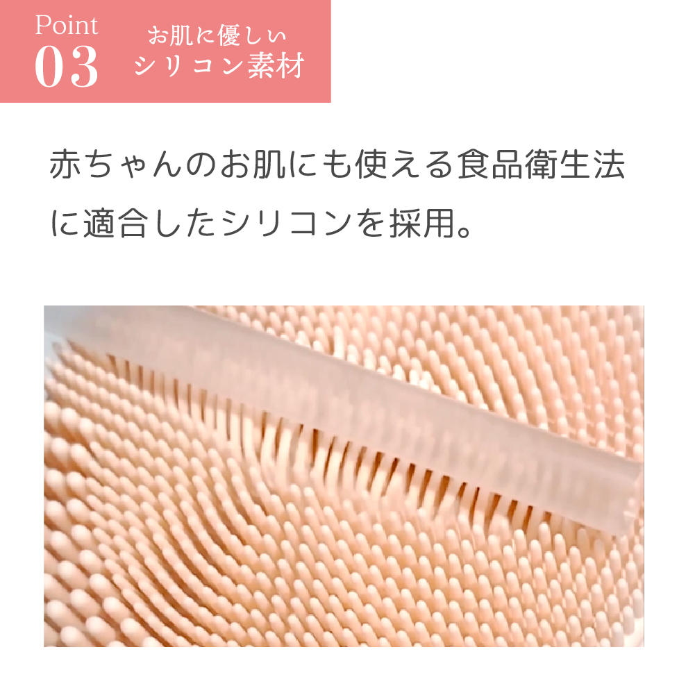 電動フェイスクレンジングブラシ＜PETIT CLEANSE＞