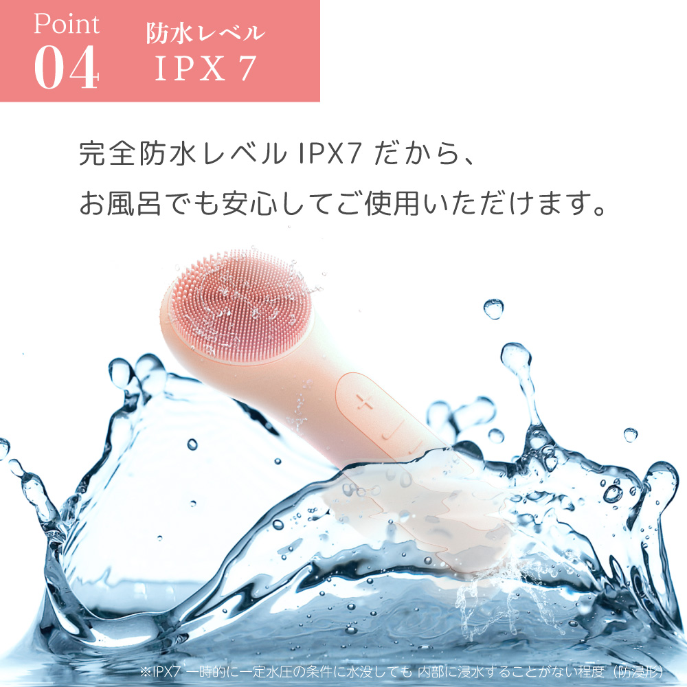 電動フェイスクレンジングブラシ＜PETIT CLEANSE＞