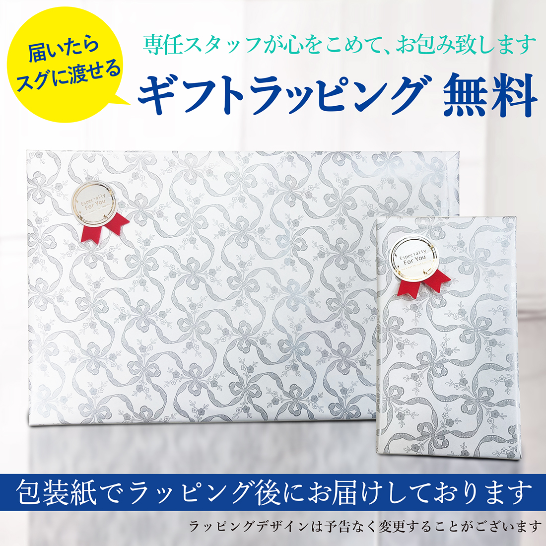 煌めくスワロフスキーエレメント クリスタルペアワイングラス