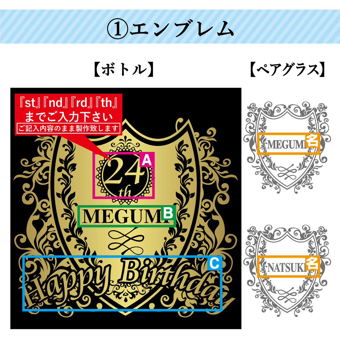 名入れ　金箔スパークリングワイン＆ペアグラスセット