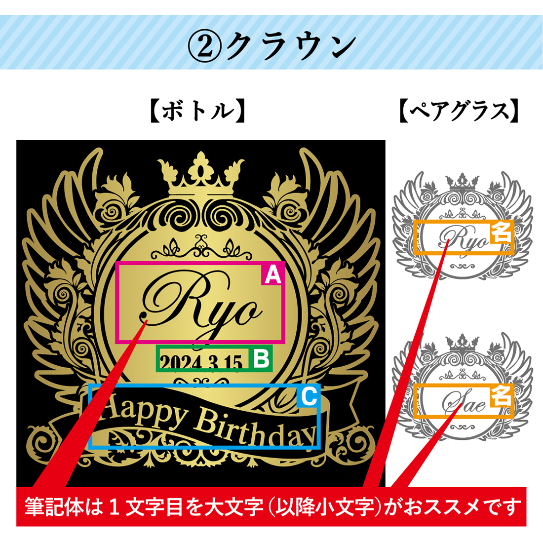 名入れ　金箔スパークリングワイン＆ペアグラスセット