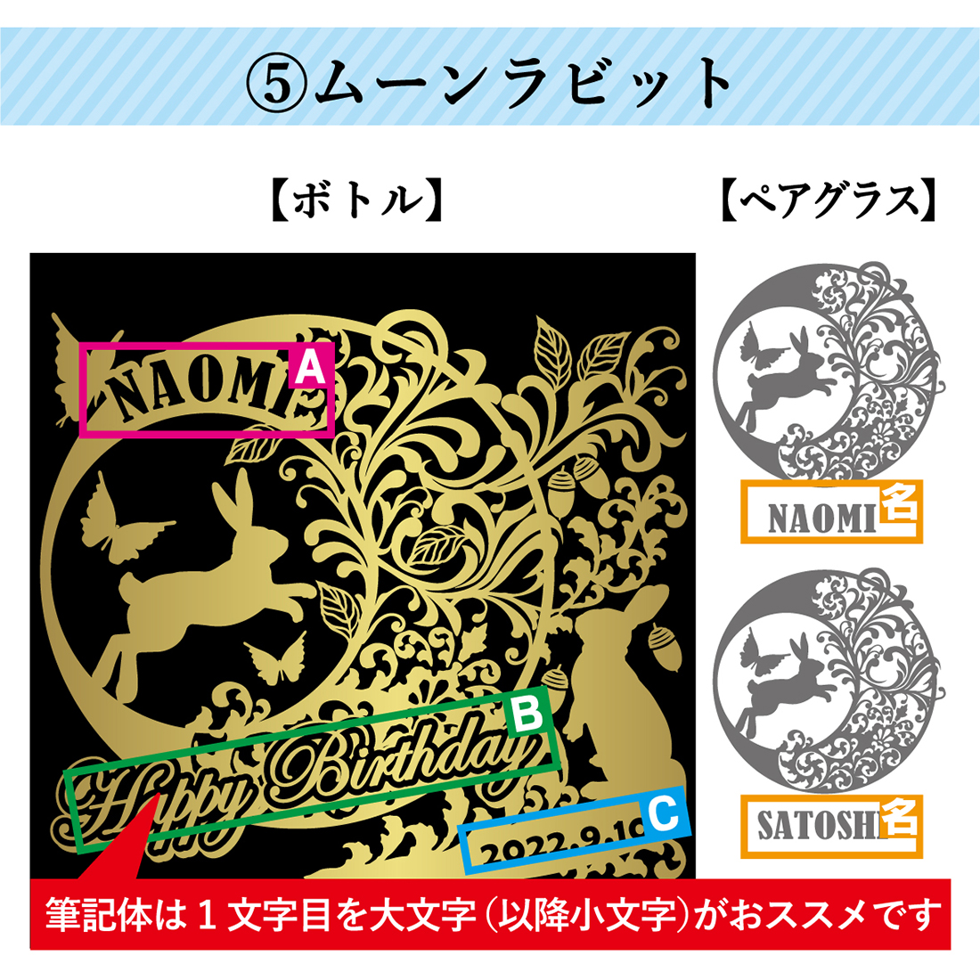 名入れ　金箔スパークリングワイン＆ペアグラスセット
