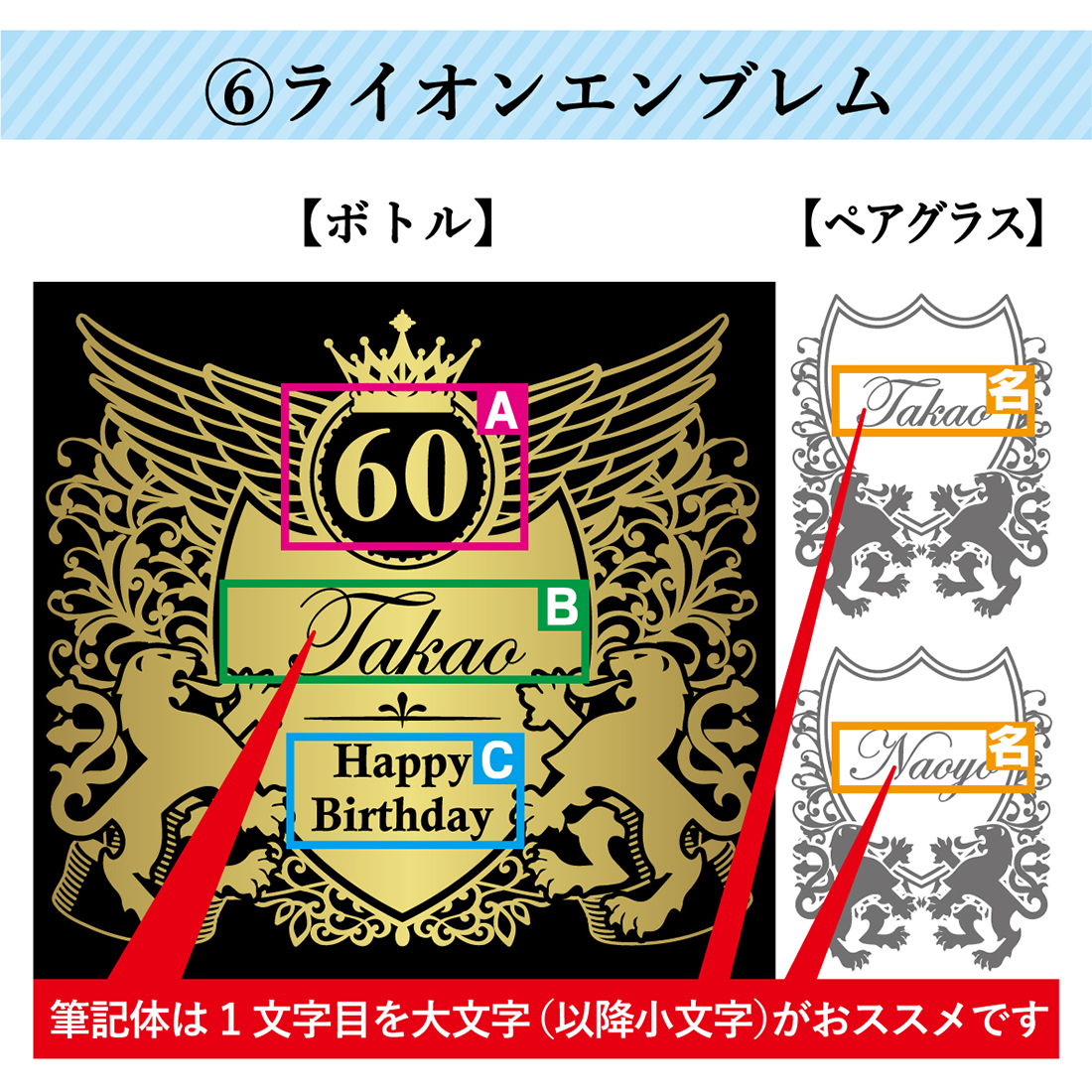 名入れ　金箔スパークリングワイン＆ペアグラスセット