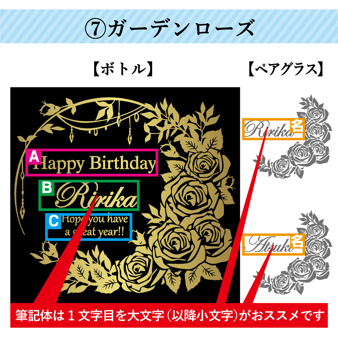 名入れ　金箔スパークリングワイン＆ペアグラスセット