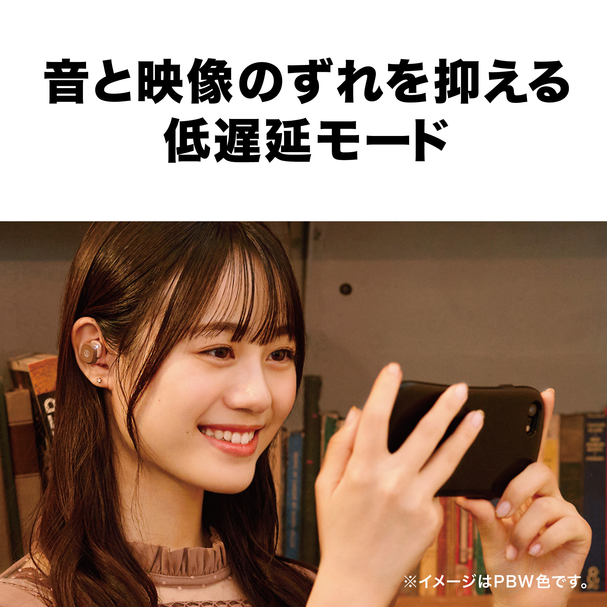 ワイヤレスイヤホン ATH-SQ1TW