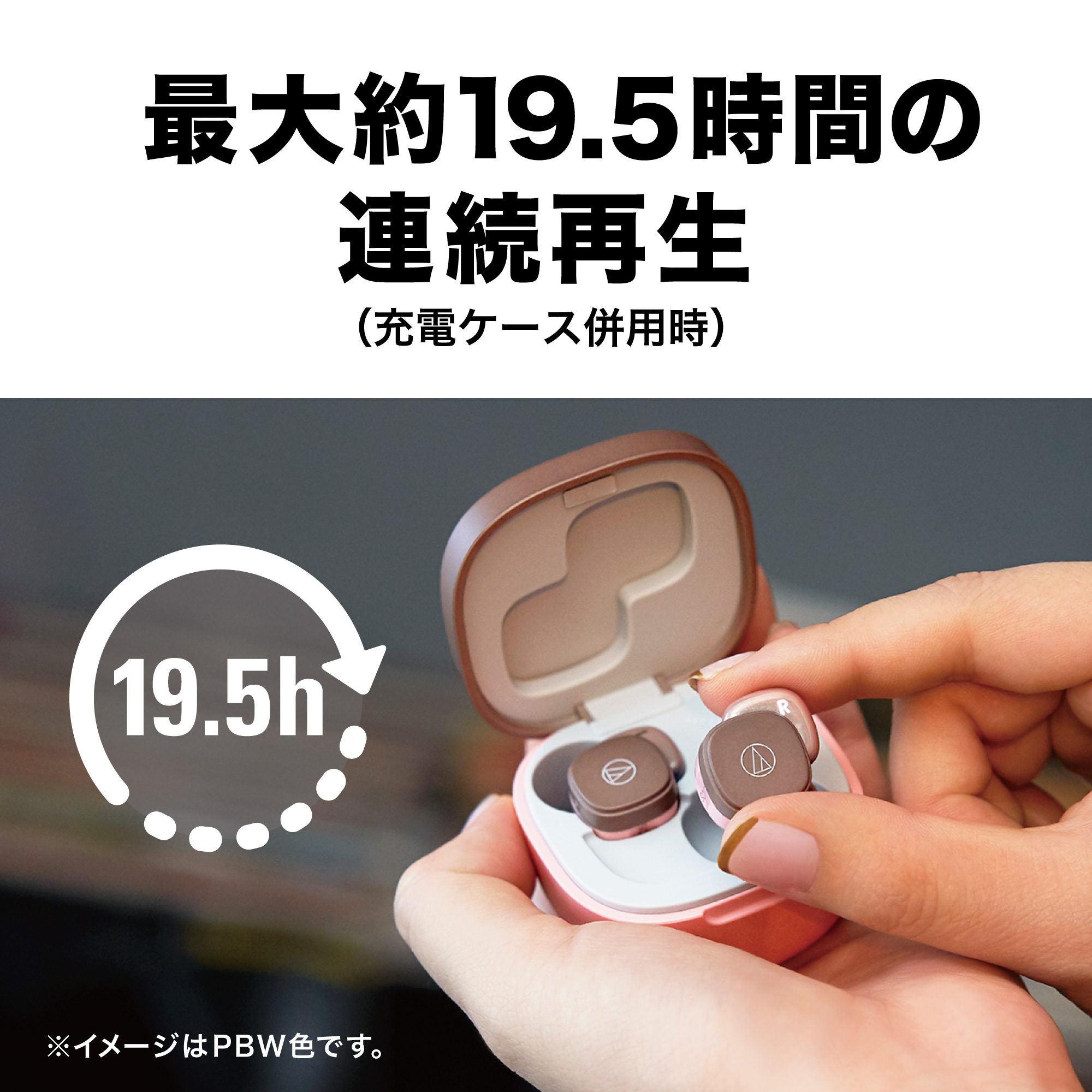 ワイヤレスイヤホン ATH-SQ1TW