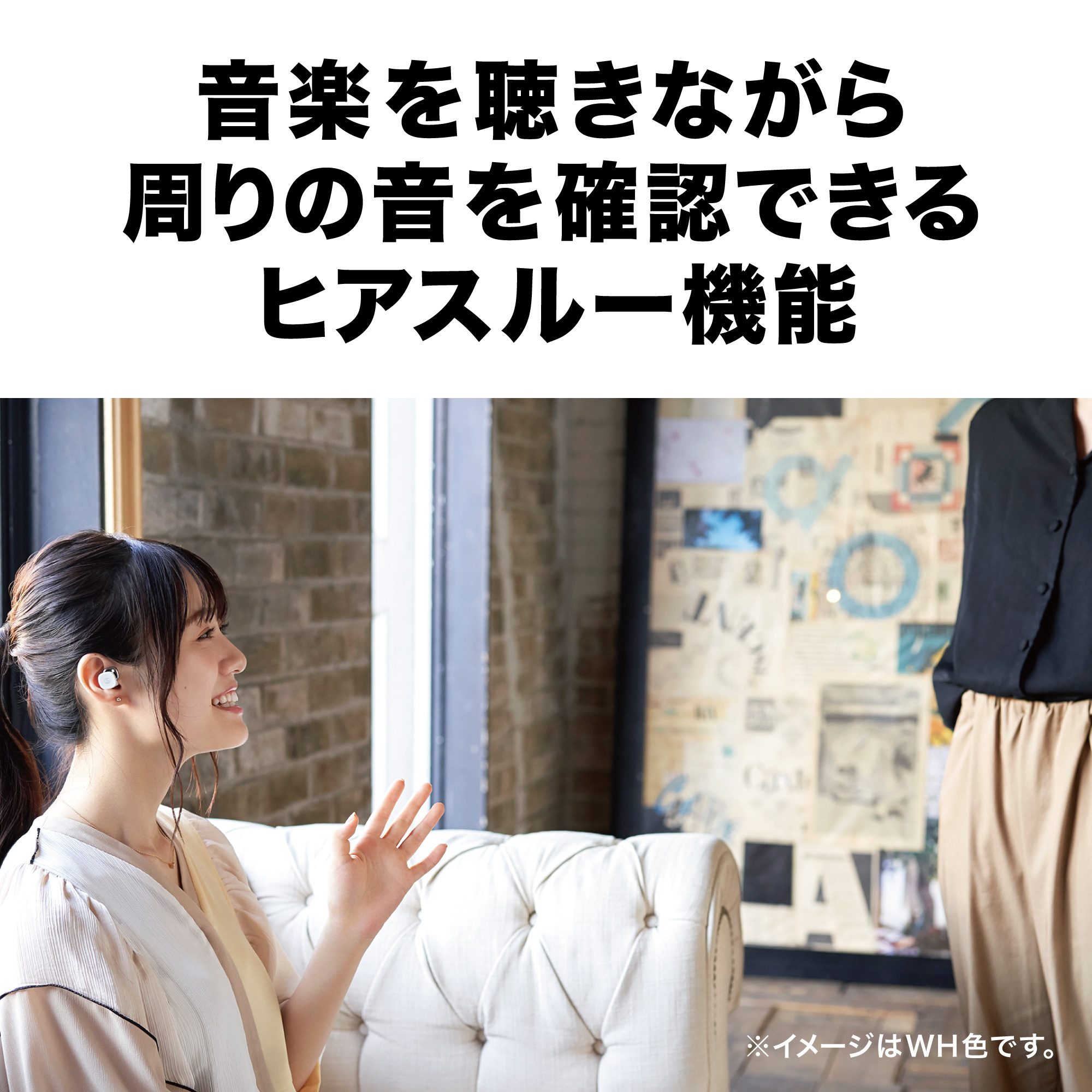 ワイヤレスイヤホン ATH-SQ1TW