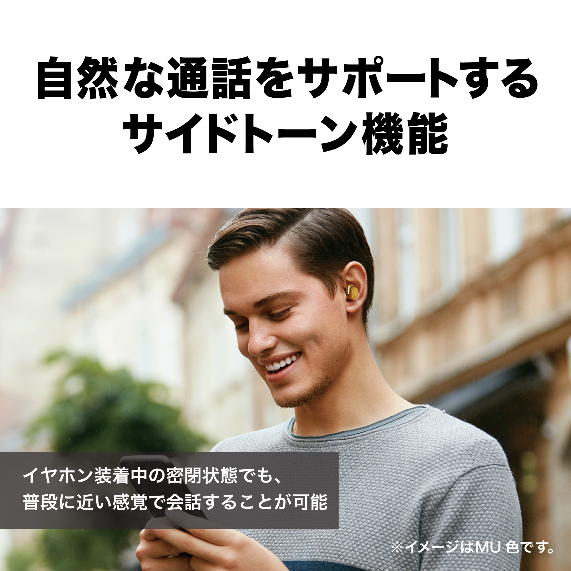 ワイヤレスイヤホン ATH-SQ1TW