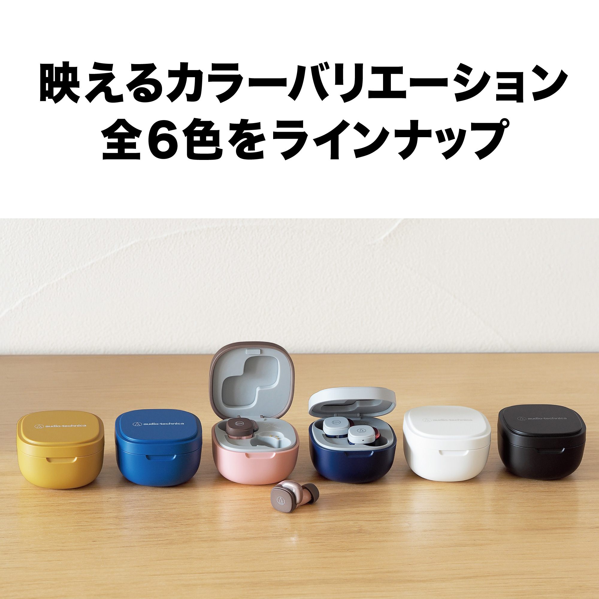 ワイヤレスイヤホン ATH-SQ1TW