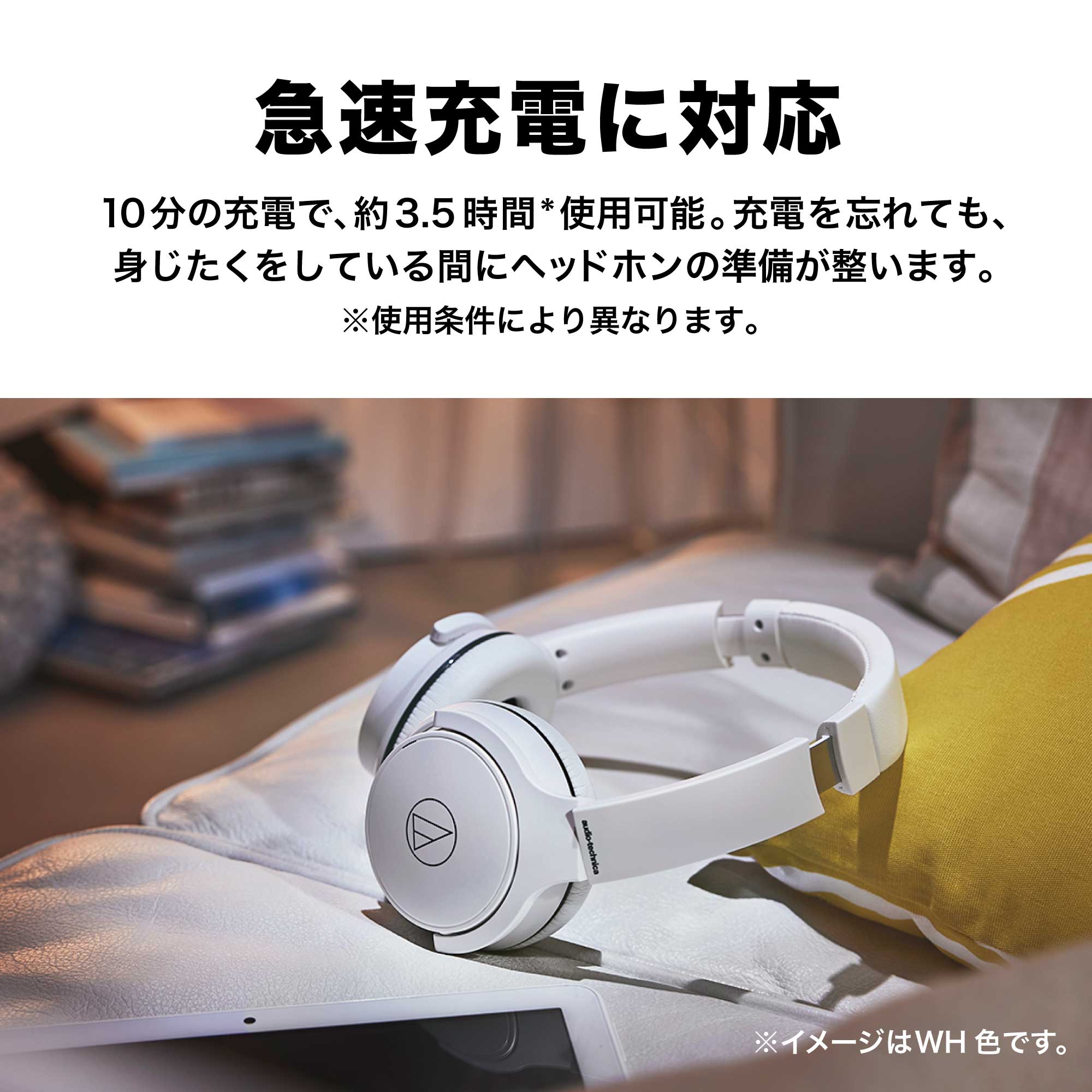 ワイヤレスヘッドホン ATH-S220BT