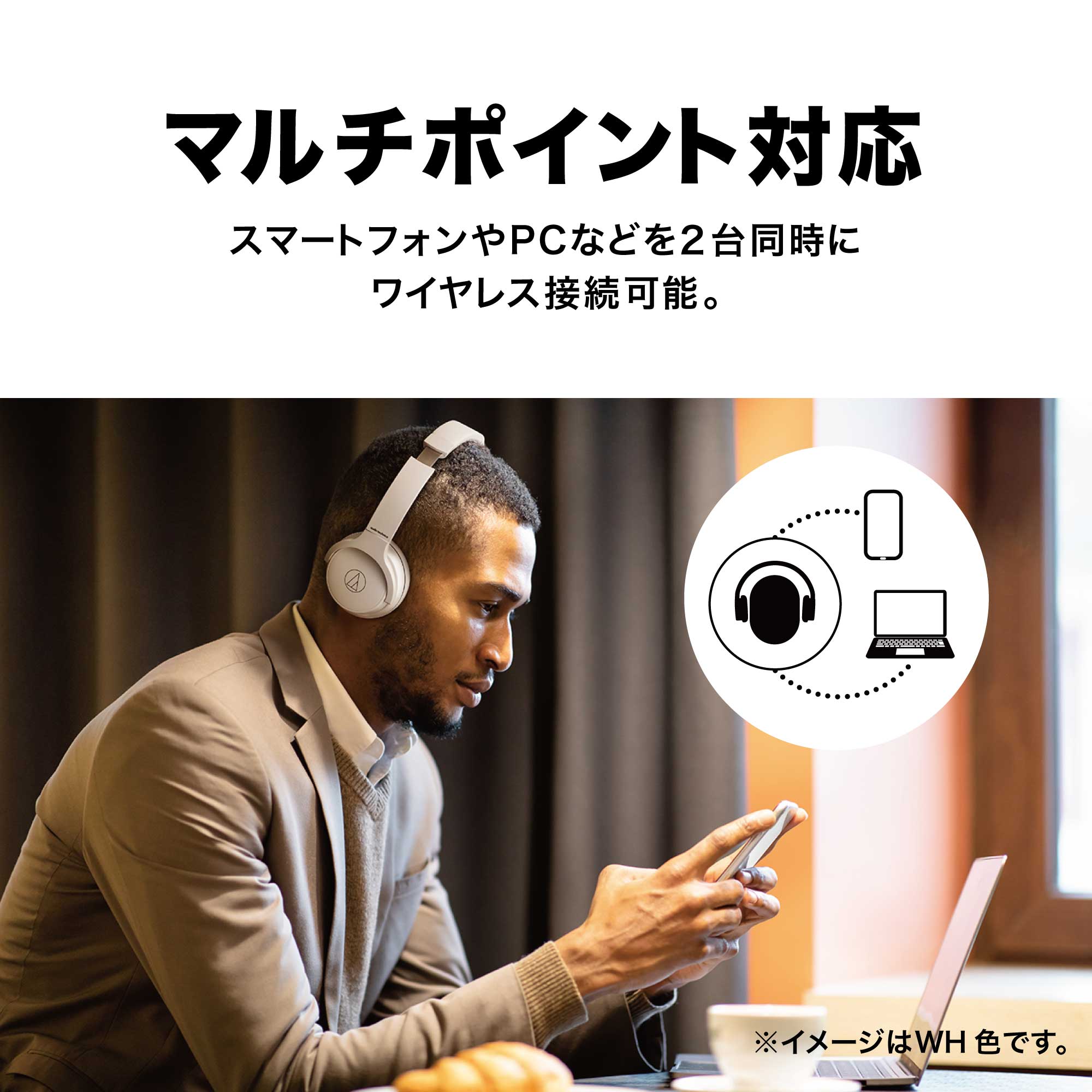 ワイヤレスヘッドホン ATH-S220BT