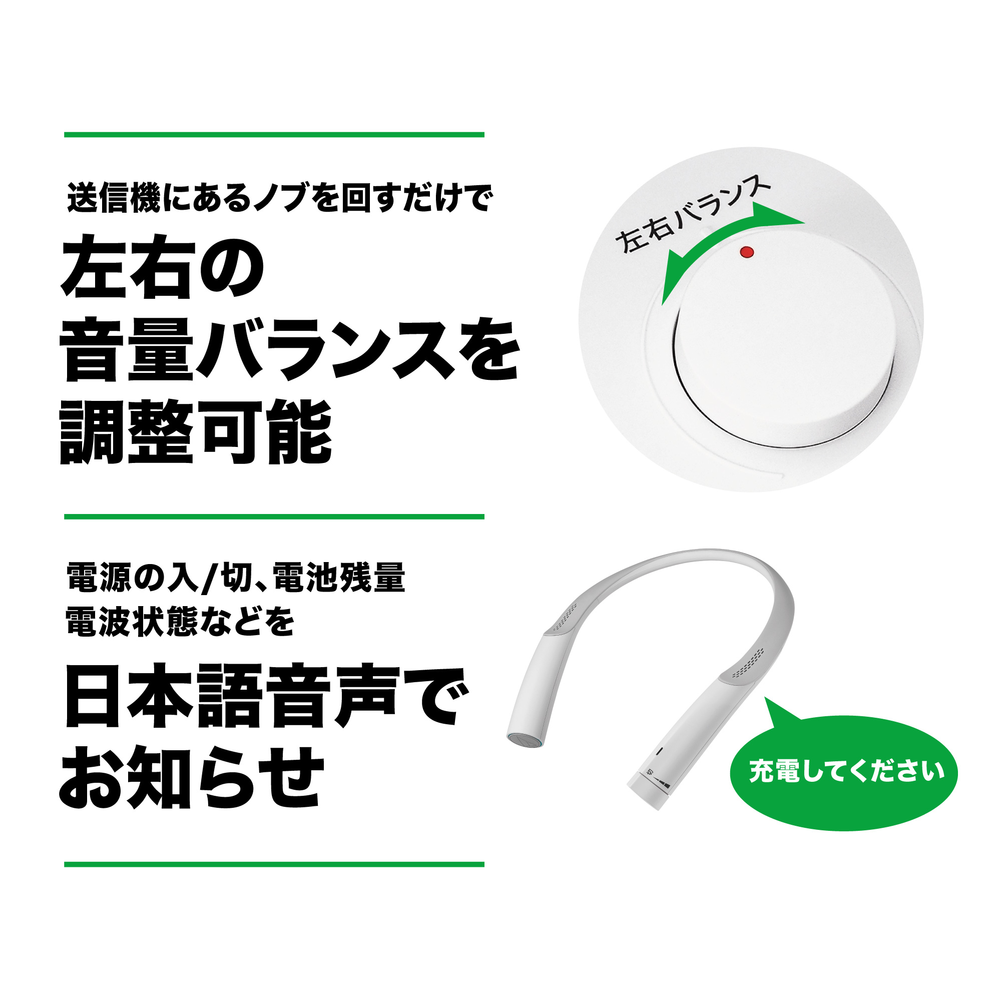 ワイヤレスネックスピーカー AT-NSP700TV