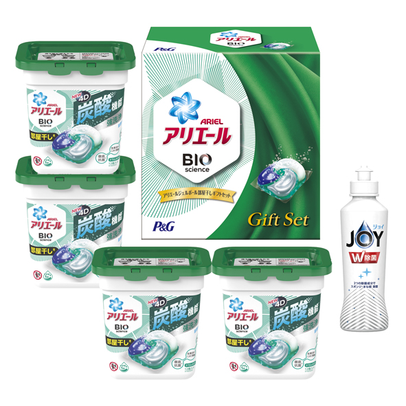 アリエール液体洗剤セット アリエールジェル1本+詰替用 2個 | P&G