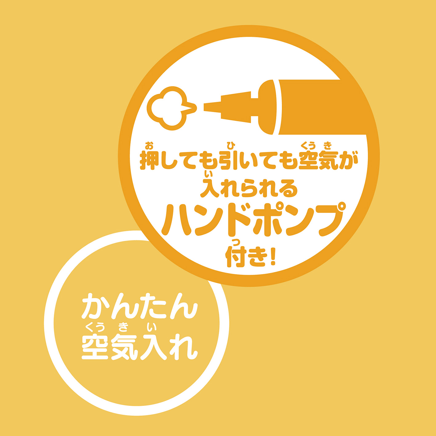 すみっコぐらし POP’Nすみっコぐらし