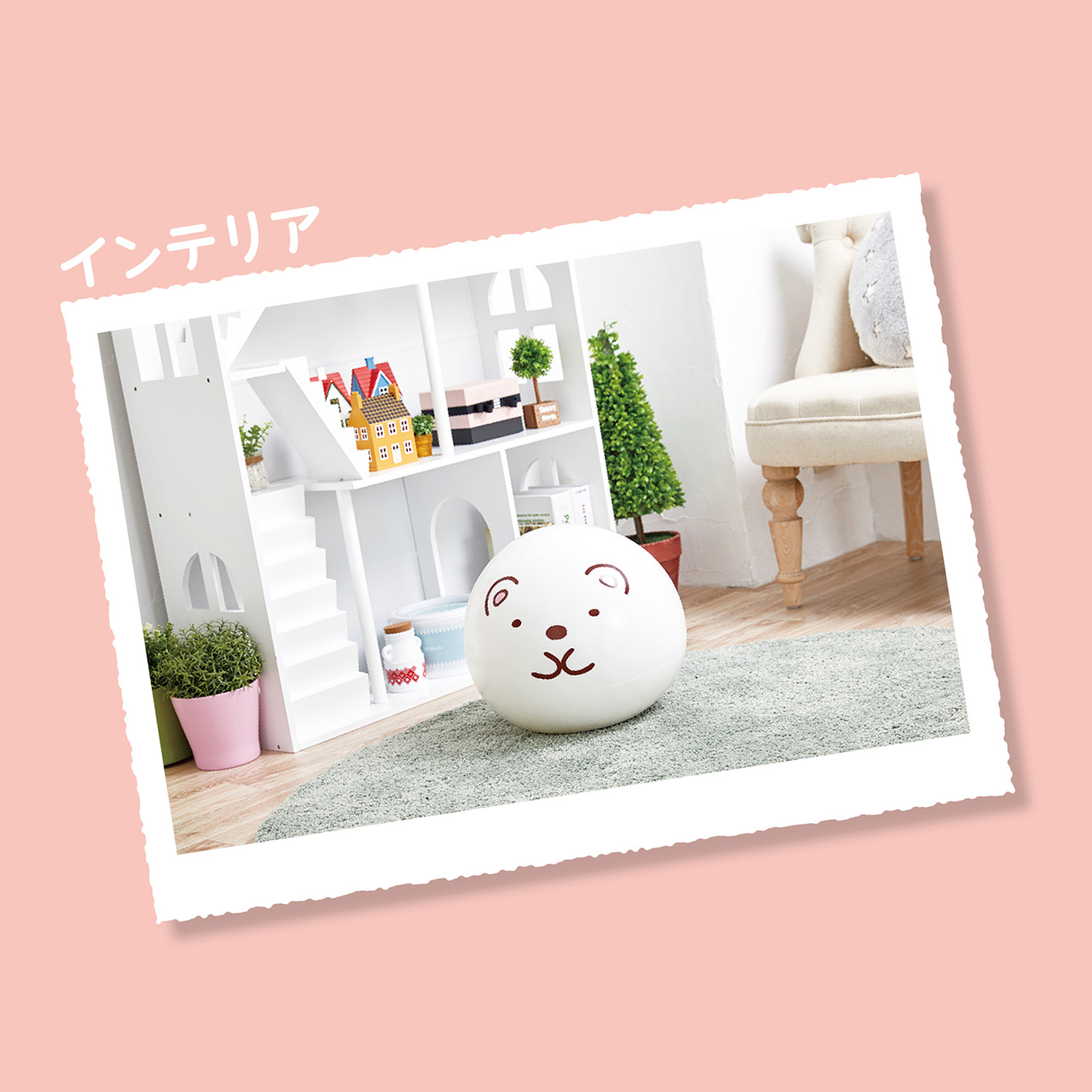 すみっコぐらし POP’Nすみっコぐらし