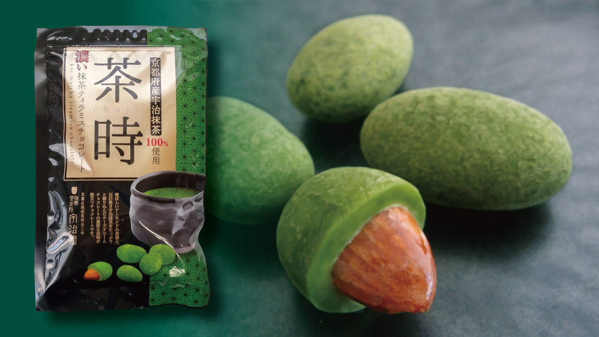 茶時（ちゃじ）〈濃い抹茶ティラミスチョコレート〉 | 宇治園の