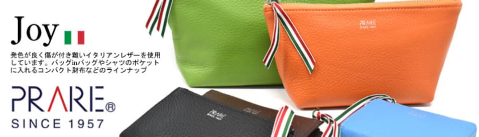 【タンプ限定】靴ベラキーホルダー&小銭入れセット