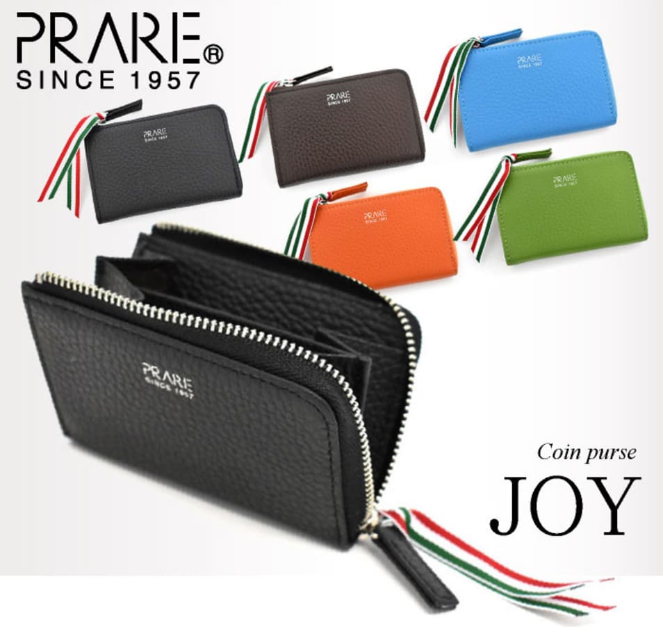 【タンプ限定】靴ベラキーホルダー&小銭入れセット