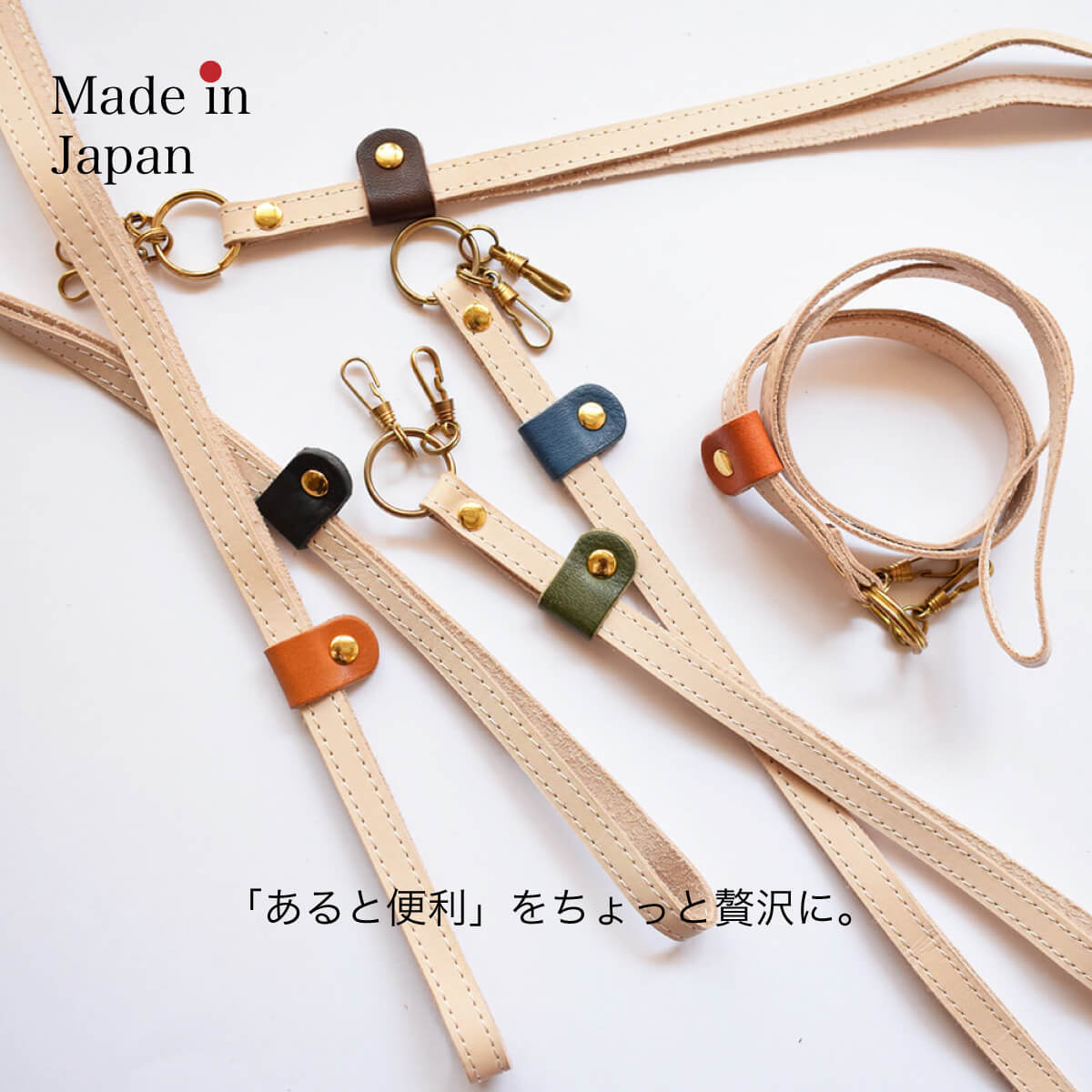 栃木レザーネックストラップ 真鍮 | JAPAN FACTORY（ジャパン