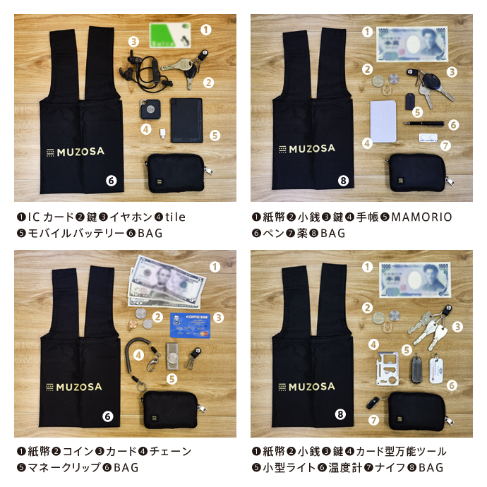 おもてなしセレクション受賞　MUZOSA & NYLON ULTRALIGHT BAG