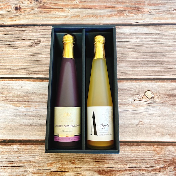 ノンアルコール巨峰＆りんごスパークリング（ハーフボトル）2本セット 【化粧箱入り】