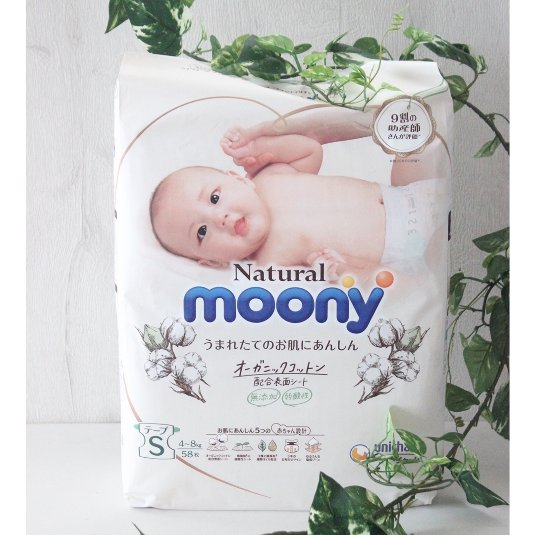 Kiko＋の kuruma付きオーガニックおむつケーキ（2段/全2色）