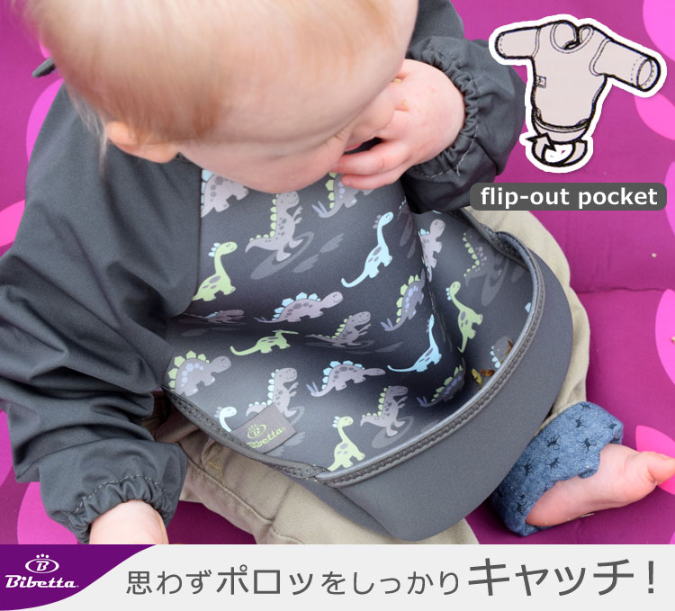 ウルトラビブ ラグランスリーブ付き