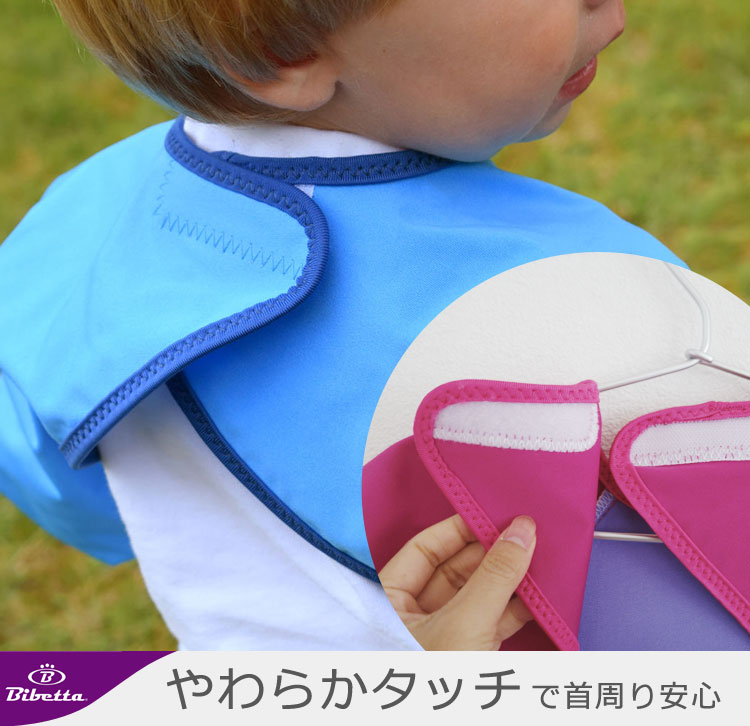 ウルトラビブ ラグランスリーブ付き