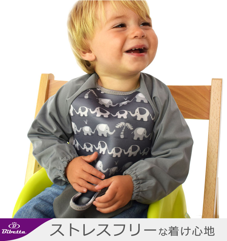 ウルトラビブ ラグランスリーブ付き