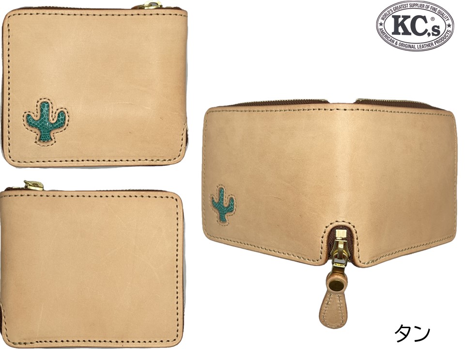 ビルフォールド　ラウンドジップ　カクタス