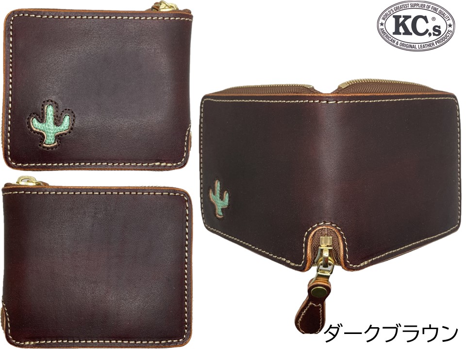 ビルフォールド　ラウンドジップ　カクタス