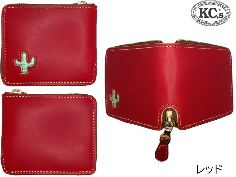 ビルフォールド　ラウンドジップ　カクタス