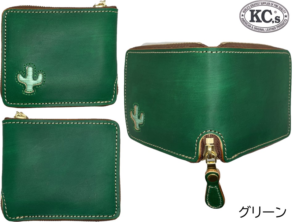 ビルフォールド　ラウンドジップ　カクタス