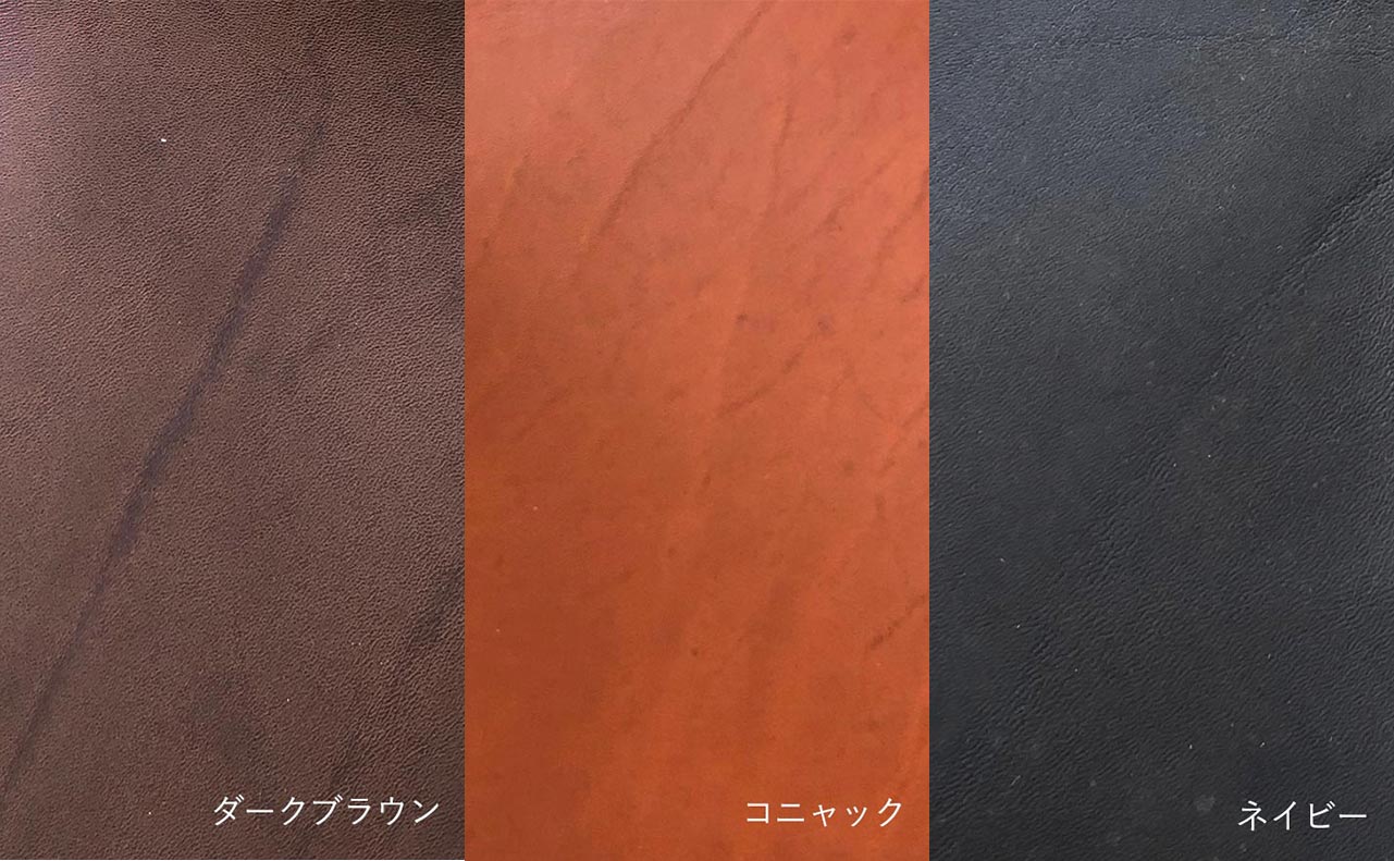 キャンプスツール ３色セット