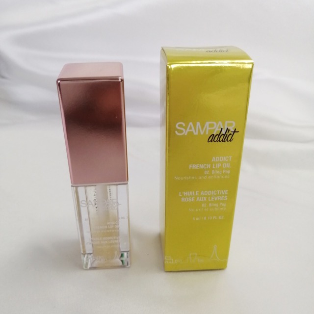 フレンチリップオイル