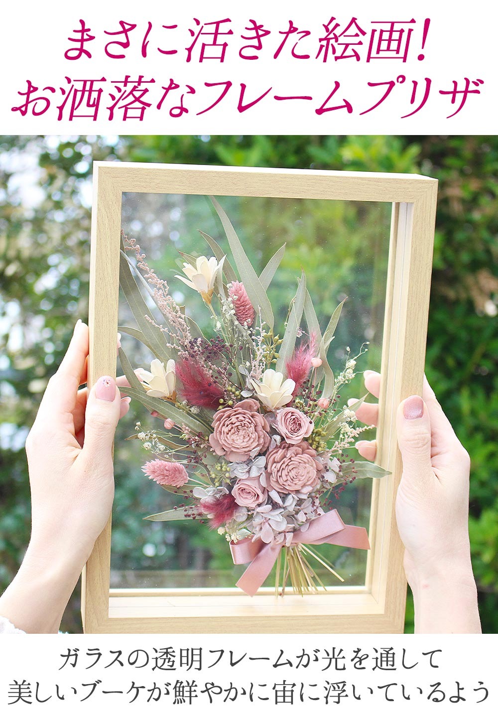 HERBIER－エルビエ－