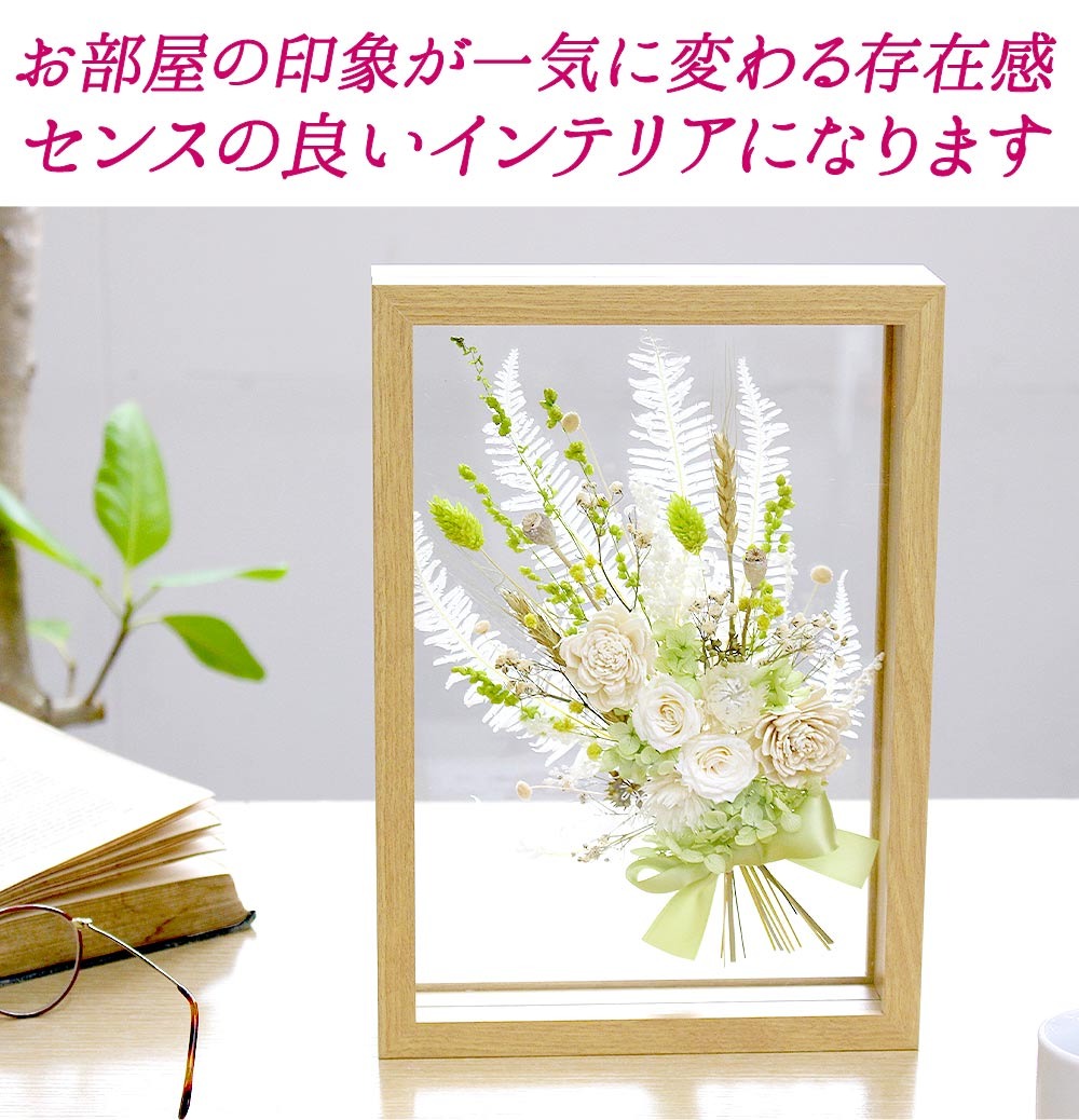 HERBIER－エルビエ－